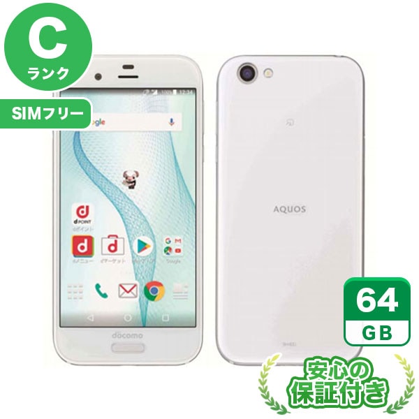 【SIMフリー】AQUOS R SH-03J ジルコニアホワイト [64GB] 本体 [Cランク] |中古Androidスマホ 当社3ヶ月保証