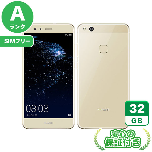 【SIMフリー】HUAWEI P10 lite WAS-LX2J プラチナゴールド [32GB] 本体 [Aランク] |中古Androidスマホ 当社3ヶ月保証|スマートフォン|SIMフリー