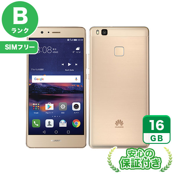 【SIMフリー】HUAWEI P9 lite PREMIUM VNS-L52 ゴールド [16GB] 本体 [Bランク] |中古Androidスマホ 当社3ヶ月保証|スマートフォン|SIMフリー
