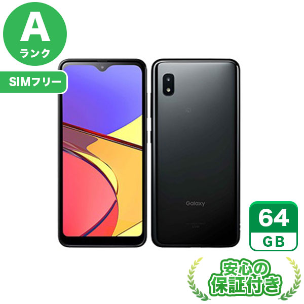 【SIMフリー】Galaxy A21 シンプル SCV49 ブラック [64GB] 本体 [Aランク] |中古Androidスマホ 当社3ヶ月保証|スマートフォン|SIMフリー