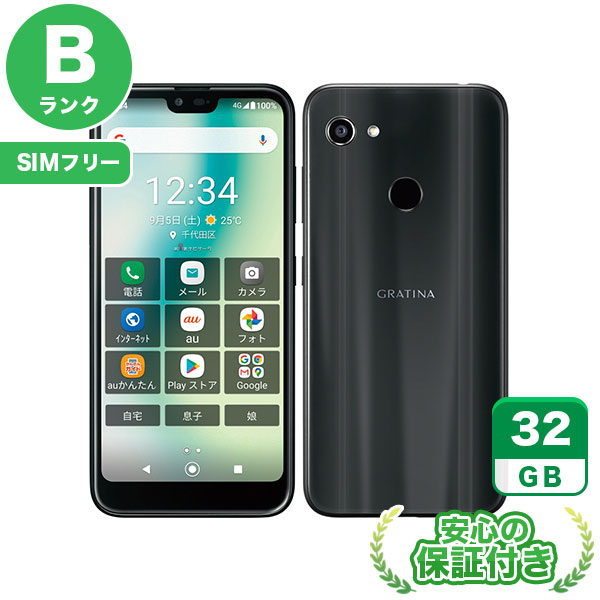 【SIMフリー】GRATINA KYV48 ブラック [32GB] 本体 [Bランク] |中古Androidスマホ 当社3ヶ月保証|スマートフォン|SIMフリー