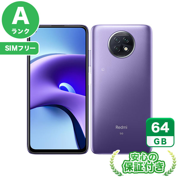 【SIMフリー】Redmi Note 9T A001XM デイブレイクパープル [64GB] 本体 [Aランク] |中古Androidスマホ 当社3ヶ月保証|スマートフォン|SIMフリー