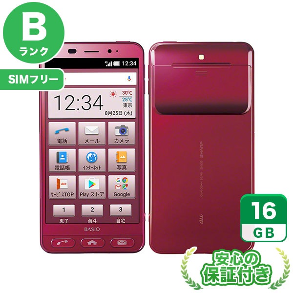 【SIMフリー】BASIO2 SHV36 プラム [16GB] 本体 [Bランク] |中古Androidスマホ 当社3ヶ月保証|スマートフォン|SIMフリー