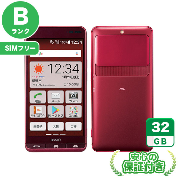 【SIMフリー】BASIO3 KYV43 レッド [32GB] 本体 [Bランク] |中古Androidスマホ 当社3ヶ月保証|スマートフォン|SIMフリー