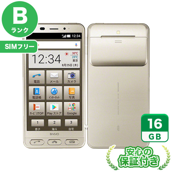 【SIMフリー】BASIO2 SHV36 ゴールド [16GB] 本体 [Bランク] |中古Androidスマホ 当社3ヶ月保証|スマートフォン|SIMフリー