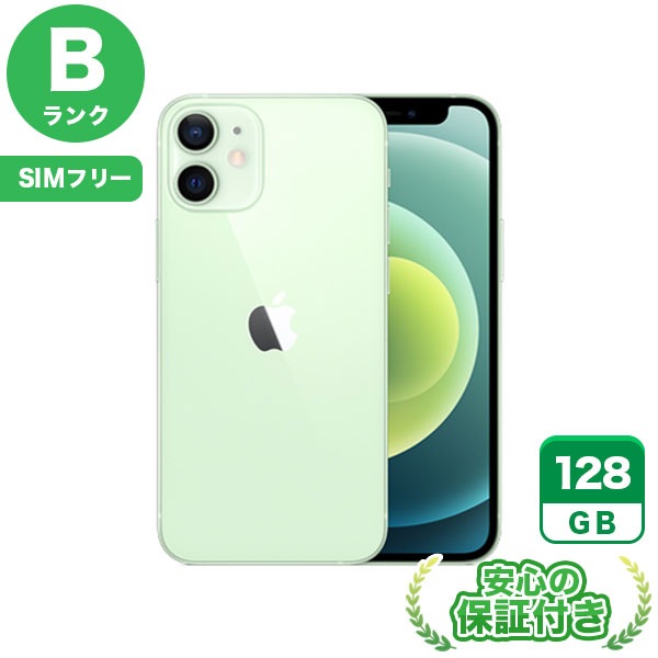 【SIMフリー】iPhone12mini グリーン [128GB] 本体 [Bランク] |中古iPhone 当社3ヶ月保証|iPhone 12 mini|iPhone