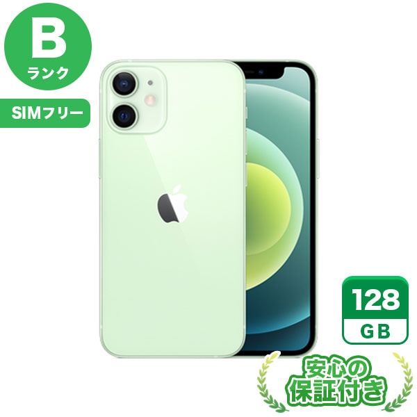 【SIMフリー】iPhone12mini グリーン [128GB] 本体 [Bランク] |中古iPhone 当社3ヶ月保証