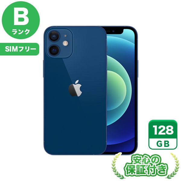 【SIMフリー】iPhone12mini ブルー [128GB] 本体 [Bランク] |中古iPhone 当社3ヶ月保証|iPhone 12 mini|iPhone