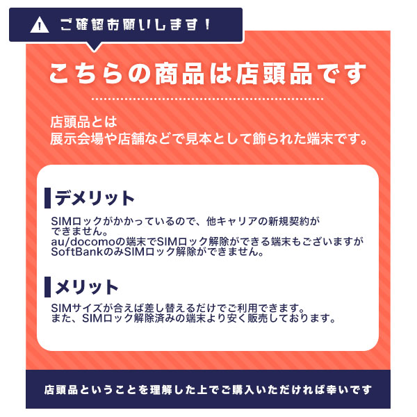 SoftBank demo iPhone12mini パープル [64GB] 本体 [Bランク] |中古iPhone 当社3ヶ月保証