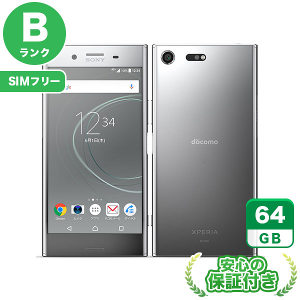 【SIMフリー】Xperia XZ Premium SO-04J ルミナスクロム [64GB] 本体 [Bランク] |中古Androidスマホ 当社3ヶ月保証|スマートフォン|SIMフリー