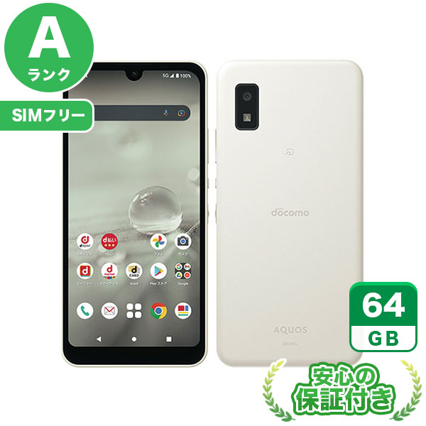 AQUOS SH-51C wish2 ホワイト SIMフリー ドコモ 中古 スマホ