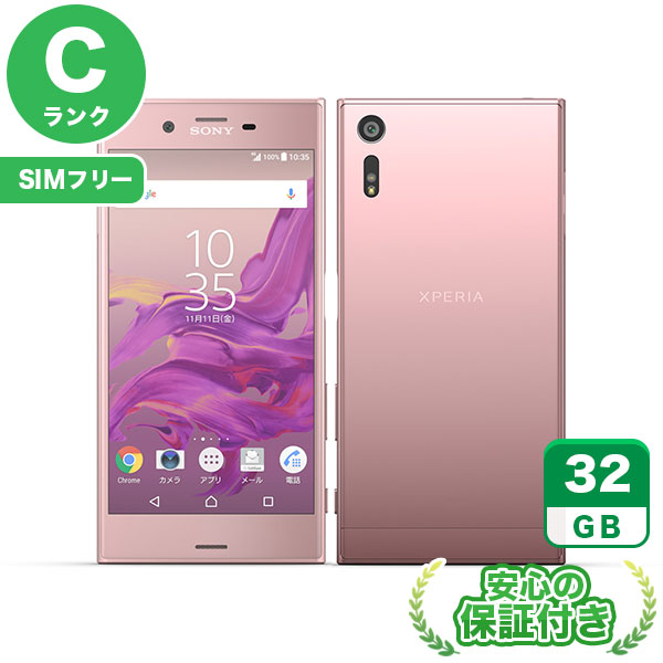 【SIMフリー】Xperia XZ 601SO ディープピンク [32GB] 本体 [Cランク] |中古Androidスマホ 当社3ヶ月保証|スマートフォン|SIMフリー