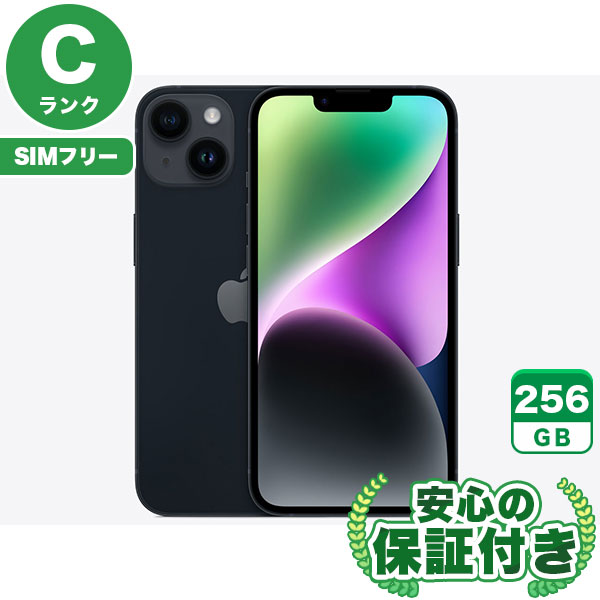 【SIMフリー】iPhone14 ミッドナイト [256GB] 本体 [Cランク] |中古iPhone 当社3ヶ月保証|iPhone 14|iPhone