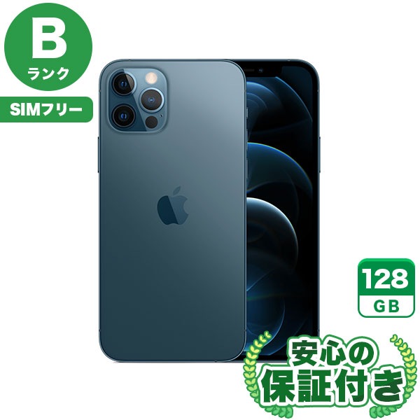 【SIMフリー】iPhone12Pro パシフィックブルー [128GB] 本体 [Bランク] |中古iPhone 当社3ヶ月保証|iPhone 12 Pro|iPhone