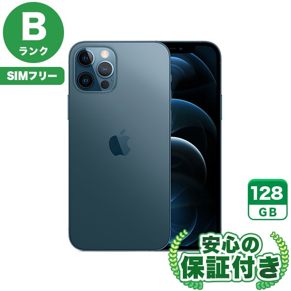 【SIMフリー】iPhone12Pro パシフィックブルー [128GB] 本体 [Bランク] |中古iPhone 当社3ヶ月保証