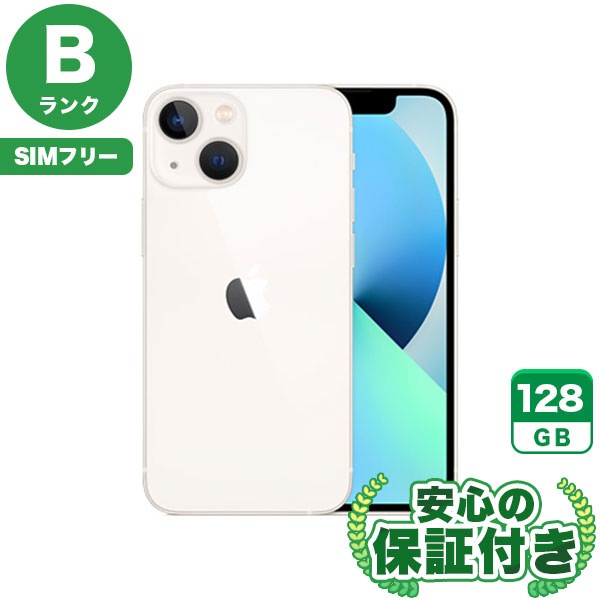 【SIMフリー】iPhone13mini スターライト [128GB] 本体 [Bランク] |中古iPhone 当社3ヶ月保証|iPhone 13 mini|iPhone