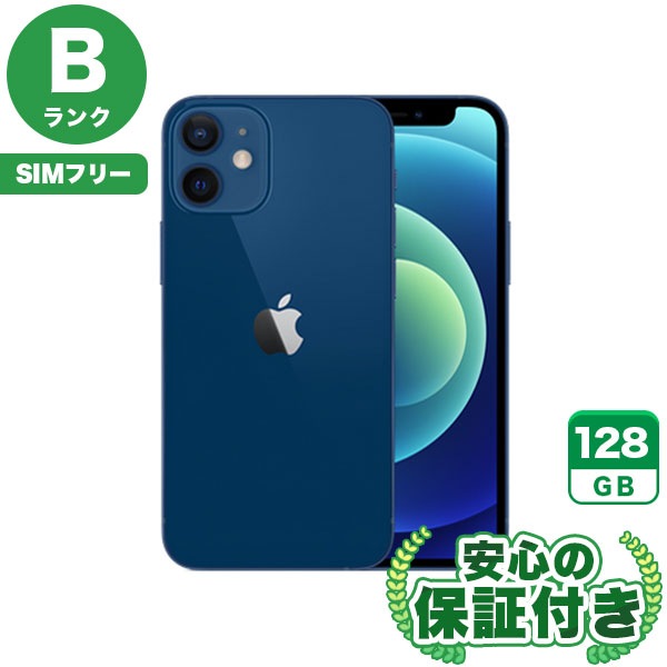 【SIMフリー】iPhone12mini ブルー [128GB] 本体 [Bランク] |中古iPhone 当社3ヶ月保証|iPhone 12 mini|iPhone