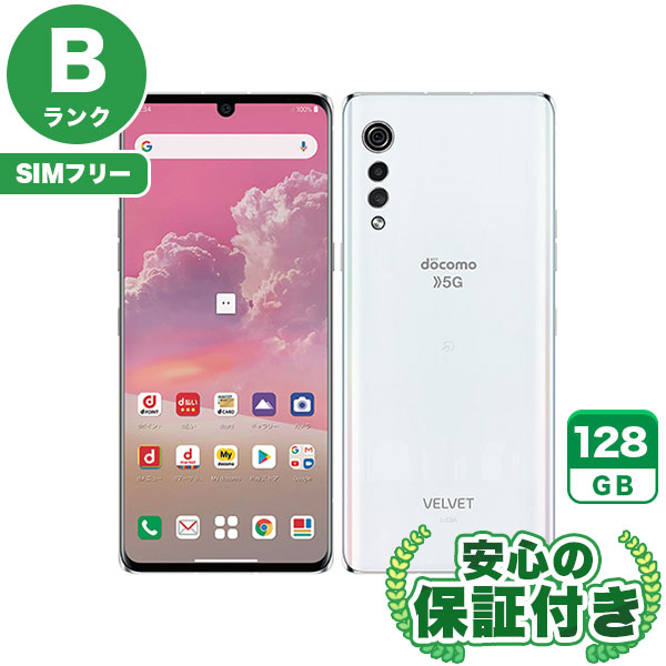 【SIMフリー】LG VELVET L-52A オーロラホワイト [128GB] 本体 [Bランク] |中古Androidスマホ 当社3ヶ月保証|スマートフォン|SIMフリー