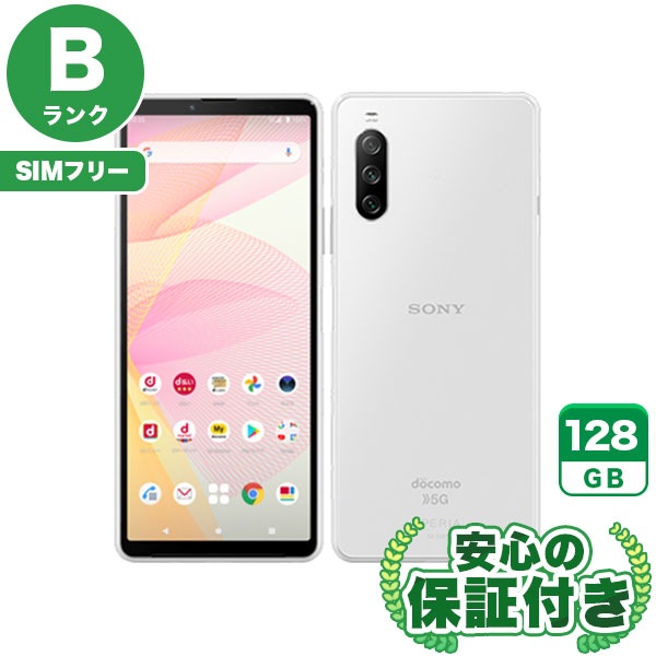 【SIMフリー】Xperia 10 III SO-52B ホワイト [128GB] 本体 [Bランク] |中古Androidスマホ 当社3ヶ月保証|スマートフォン|SIMフリー