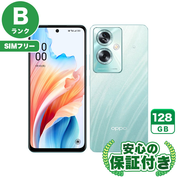 【SIMフリー】OPPO A79 5G グローグリーン [128GB] 本体 [Bランク] |中古Androidスマホ 当社3ヶ月保証|スマートフォン|SIMフリー