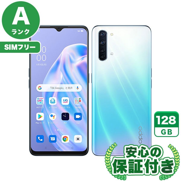 【SIMフリー】OPPO Reno3 A ホワイト [128GB] 本体 [Aランク] |中古Androidスマホ 当社3ヶ月保証|スマートフォン|SIMフリー