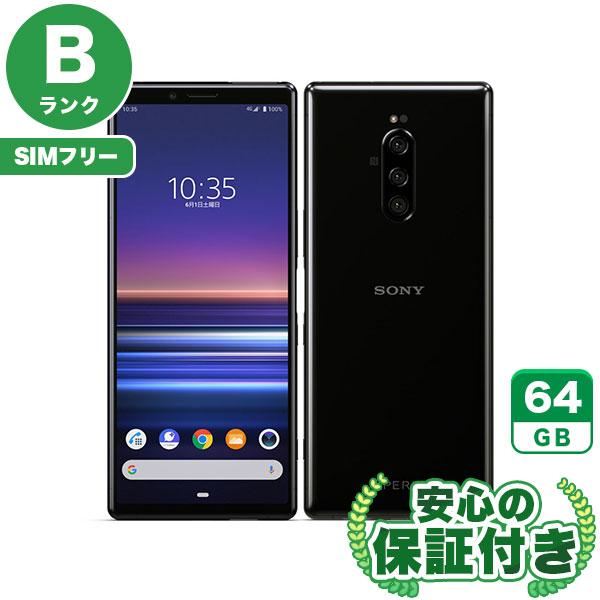 【SIMフリー】Xperia 1 802SO ブラック [64GB] 本体 [Bランク] |中古Androidスマホ 当社3ヶ月保証|スマートフォン|SIMフリー