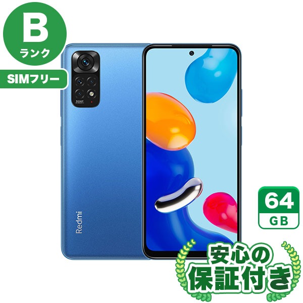 【SIMフリー】Redmi Note 11 トワイライトブルー [64GB] 本体 [Bランク] |中古Androidスマホ 当社3ヶ月保証|スマートフォン|SIMフリー