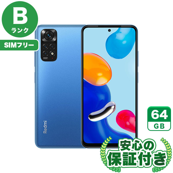 SIMフリー Redmi Note 11 トワイライトブルー64GB 本体[Bランク