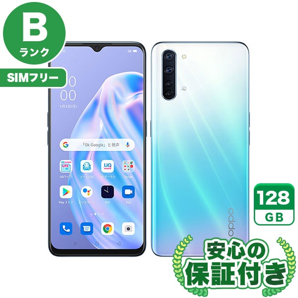 【SIMフリー】OPPO Reno3 A ホワイト [128GB] 本体 [Bランク] |中古Androidスマホ 当社3ヶ月保証|スマートフォン|SIMフリー