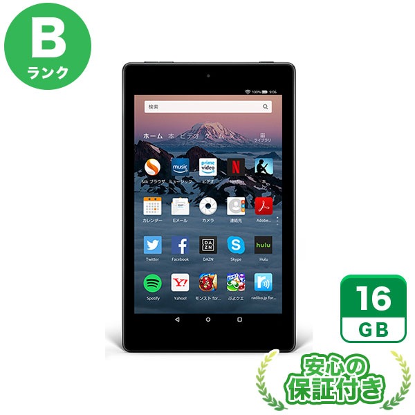 Wi-Fiモデル Fire HD 8 第8世代(2018) ブラック [16GB] 本体 [Bランク] |中古Androidタブレット 当社3ヶ月保証|Wi-Fiモデル|タブレット