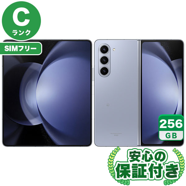 【SIMフリー】Galaxy Z Fold5 SCG22 アイシーブルー [256GB] 本体 [Cランク] |中古Androidスマホ 当社3ヶ月保証|スマートフォン|SIMフリー