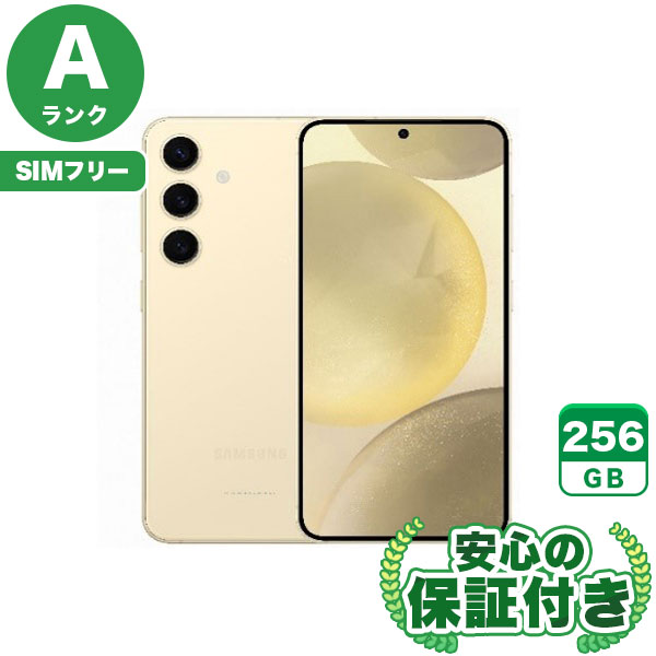 【SIMフリー】Galaxy S24 SCG25 アンバーイエロー [256GB] 本体 [Aランク] |中古Androidスマホ 当社3ヶ月保証|スマートフォン|SIMフリー