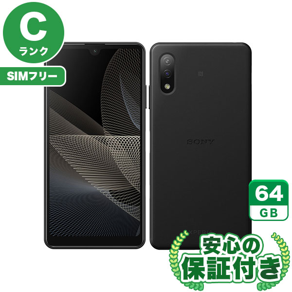 【SIMフリー】Xperia Ace II SO-41B ブラック [64GB] 本体 [Cランク] |中古Androidスマホ 当社3ヶ月保証|スマートフォン|SIMフリー