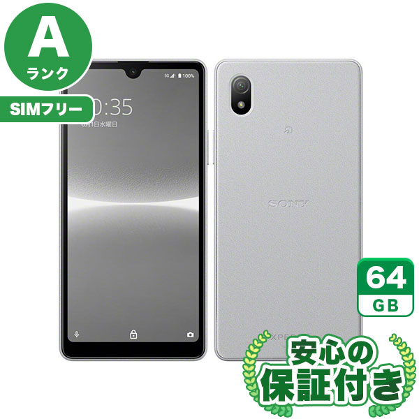 【SIMフリー】Xperia Ace III SOG08 グレー [64GB] 本体 [Aランク] |中古Androidスマホ 当社3ヶ月保証|スマートフォン|SIMフリー