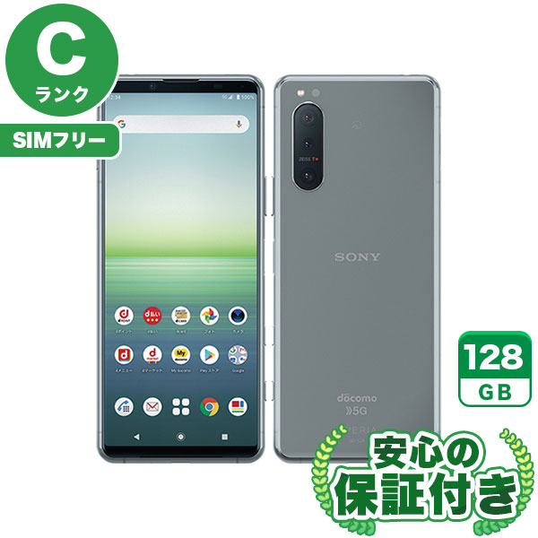 【SIMフリー】Xperia 5 II SO-52A グレー [128GB] 本体 [Cランク] |中古Androidスマホ 当社3ヶ月保証|スマートフォン|SIMフリー
