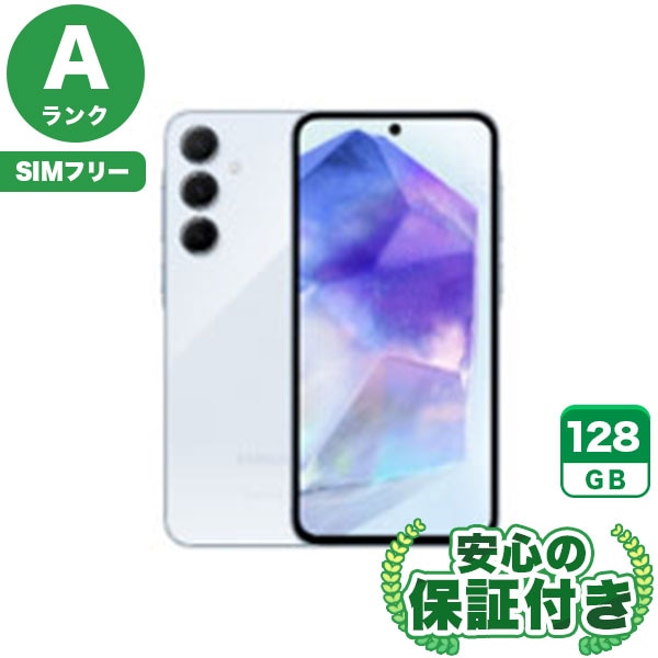SAMSUNG - 【中古】 SCG27 Galaxy A55 5G オーサムアイスブルー SIMフリー 本体 au スマホ ギャラクシー  【送料無料】 scg27bl7mtm Galaxy A55 5G SCG27 オーサムアイスブルー【RAM8GB/ROM128GB au