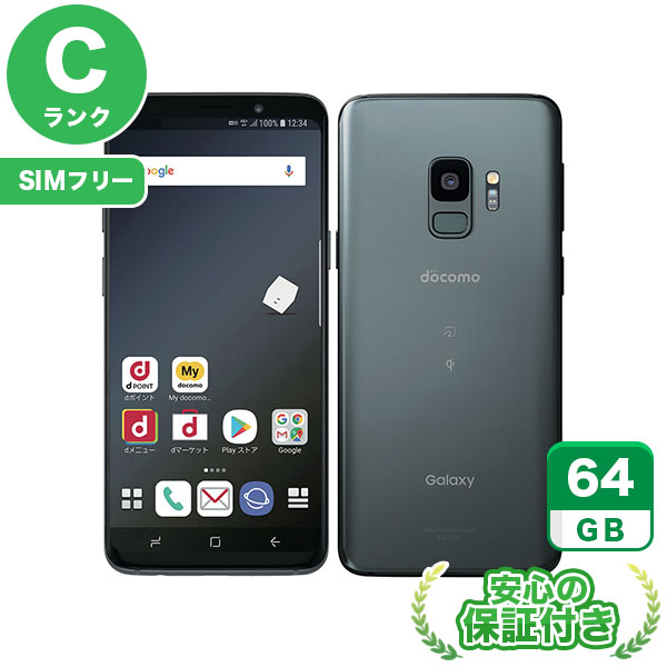 【SIMフリー】Galaxy S9 SC-02K チタニウムグレー [64GB] 本体 [Cランク] |中古Androidスマホ 当社3ヶ月保証|スマートフォン|SIMフリー