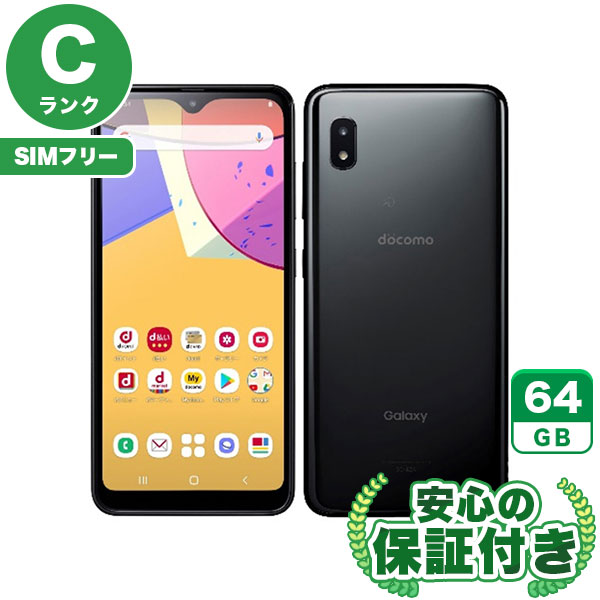 【SIMフリー】Galaxy A21 SC-42A ブラック [64GB] 本体 [Cランク] |中古Androidスマホ 当社3ヶ月保証|スマートフォン|SIMフリー