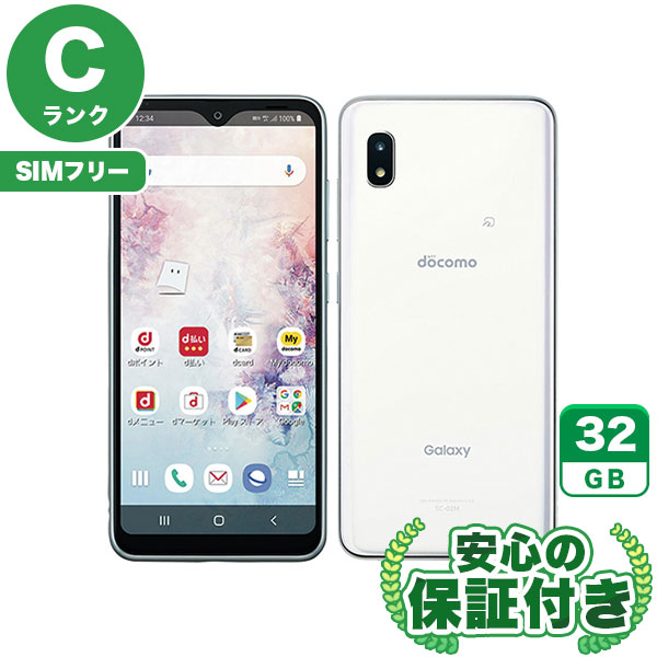 【SIMフリー】Galaxy A20 SC-02M ホワイト [32GB] 本体 [Cランク] |中古Androidスマホ 当社3ヶ月保証|スマートフォン|SIMフリー
