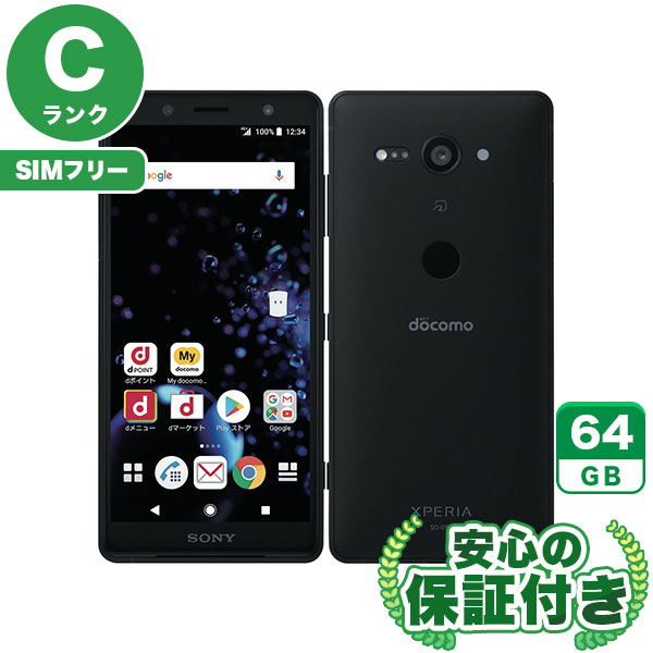 【SIMフリー】Xperia XZ2 Compact SO-05K ブラック [64GB] 本体 [Cランク] |中古Androidスマホ 当社3ヶ月保証|スマートフォン|SIMフリー