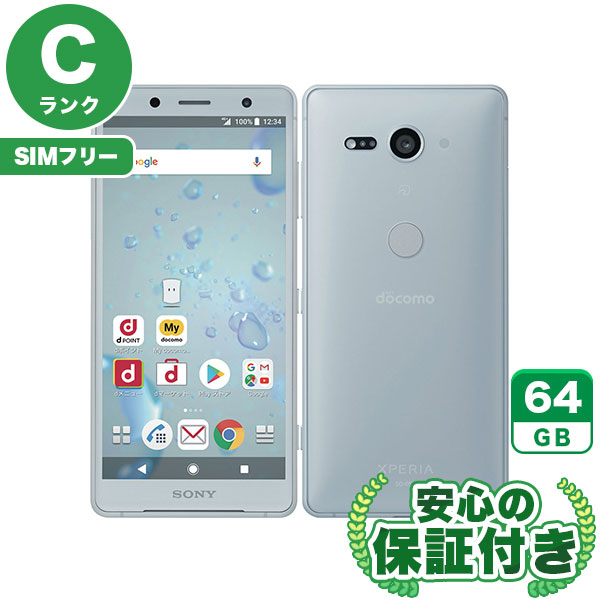 【SIMフリー】Xperia XZ2 Compact SO-05K ホワイトシルバー [64GB] 本体 [Cランク] |中古Androidスマホ 当社3ヶ月保証|スマートフォン|SIMフリー