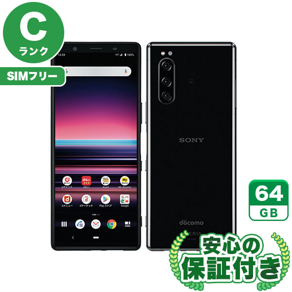 【SIMフリー】Xperia 5 SO-01M ブラック [64GB] 本体 [Cランク] |中古Androidスマホ 当社3ヶ月保証|スマートフォン|SIMフリー