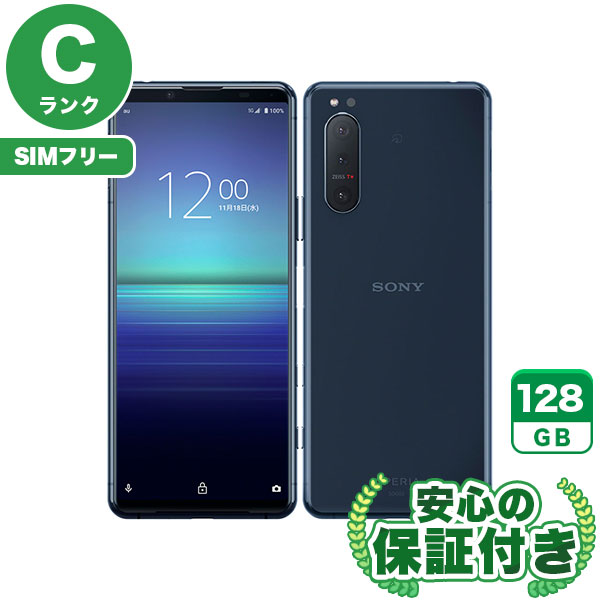 【SIMフリー】Xperia 5 II SOG02 ブルー [128GB] 本体 [Cランク] |中古Androidスマホ 当社3ヶ月保証|スマートフォン|SIMフリー