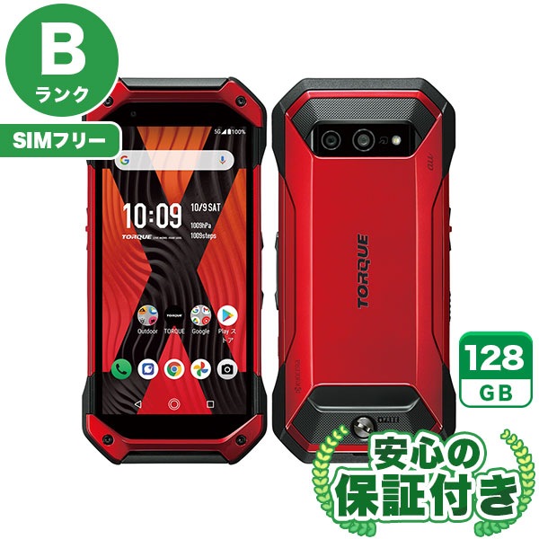 【SIMフリー】TORQUE 5G KYG01 レッド [128GB] 本体 [Bランク] |中古Androidスマホ 当社3ヶ月保証|スマートフォン|SIMフリー