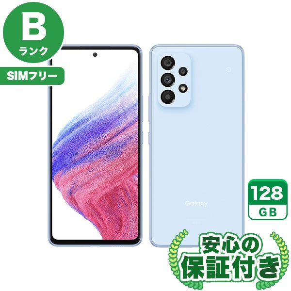【SIMフリー】Galaxy A53 5G SCG15 オーサムブルー [128GB] 本体 [Bランク] |中古Androidスマホ 当社3ヶ月保証|スマートフォン|SIMフリー