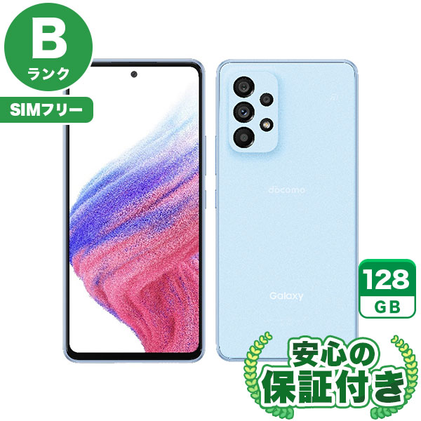 【SIMフリー】Galaxy A53 5G SC-53C オーサムブルー [128GB] 本体 [Bランク] |中古Androidスマホ 当社3ヶ月保証|スマートフォン|SIMフリー