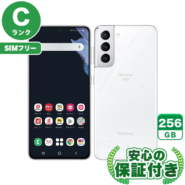 【SIMフリー】Galaxy S21 5G SC-51B ファントムホワイト [256GB] 本体 [Cランク] |中古Androidスマホ 当社3ヶ月保証|スマートフォン|SIMフリー