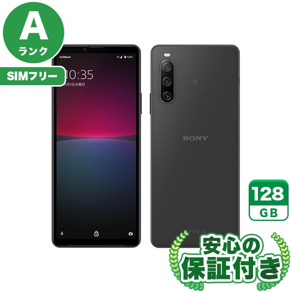 【SIMフリー】Xperia 10 IV A202SO ブラック [128GB] 本体 [Aランク] |中古Androidスマホ 当社3ヶ月保証|スマートフォン|SIMフリー