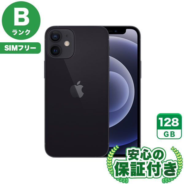 【SIMフリー】iPhone12mini ブラック [128GB] 本体 [Bランク] |中古iPhone 当社3ヶ月保証|iPhone 12 mini|iPhone