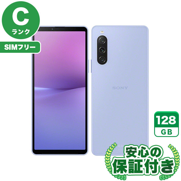 【SIMフリー】Xperia 10 V SOG11 ラベンダー [128GB] 本体 [Cランク] |中古Androidスマホ 当社3ヶ月保証